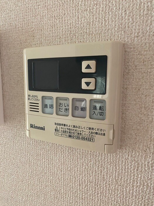 西区貝田町アパートの物件内観写真