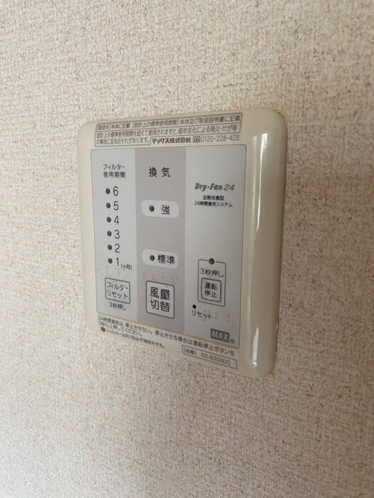 西区貝田町アパートの物件内観写真