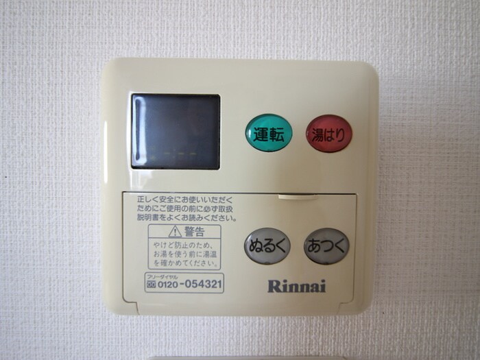 ﾌﾟﾚｻﾝｽ名古屋駅前ｸﾞﾗﾝｳﾞｨﾙ(406)の物件内観写真