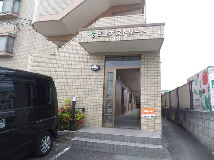 ピュアストリートの物件外観写真