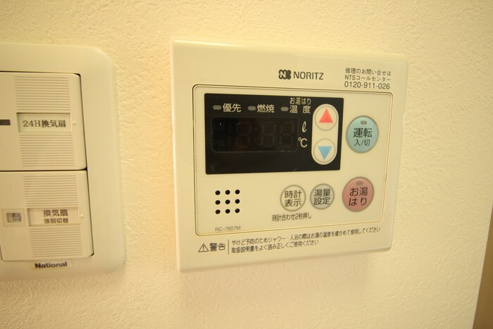 ランドハウス八事の物件内観写真