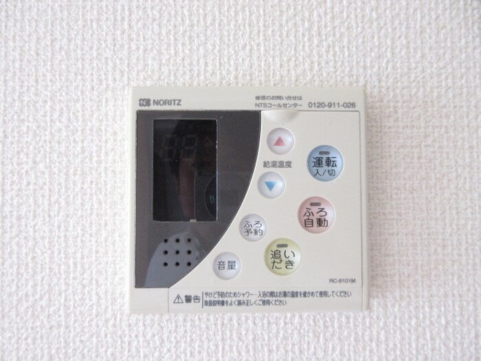 メゾン親名の物件内観写真