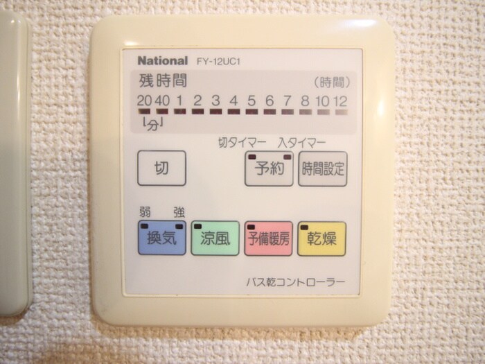 コアレジデンスの物件内観写真