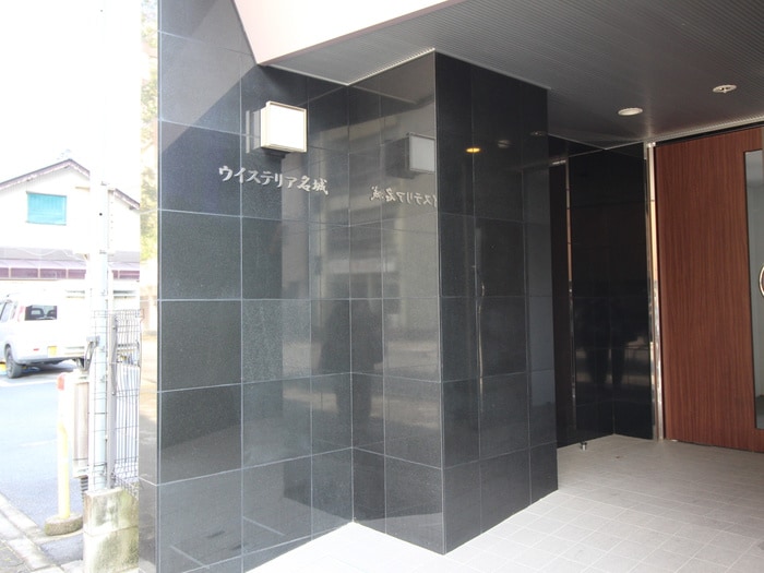 ウイステリア名城の物件外観写真