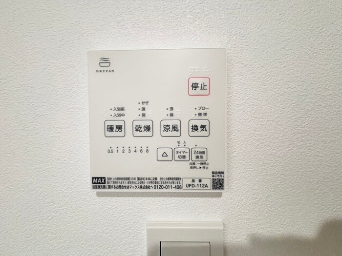 Jack uchisaiwai Ⅰの物件内観写真