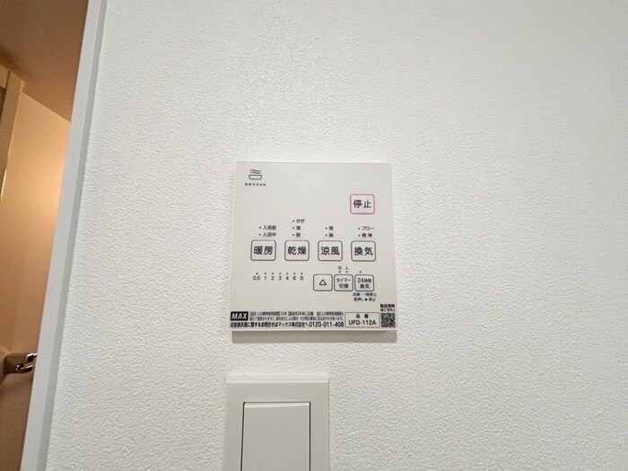 Jack uchisaiwai Ⅰの物件内観写真