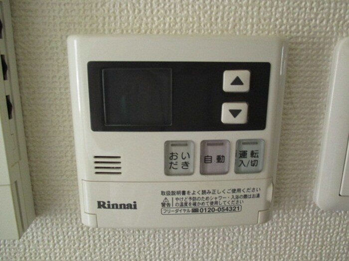 ジェミニｉ北棟の物件内観写真