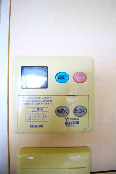 ＶＩＳＣＯＮＴＩ覚王山(２０１)の物件内観写真