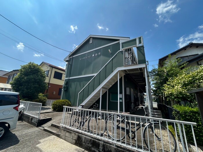 コートビレッジ藤山台の物件外観写真