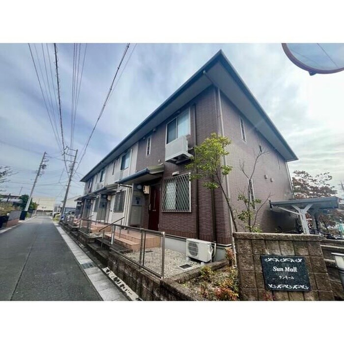 ＳＵＮ　ＭＡＬＬの物件外観写真