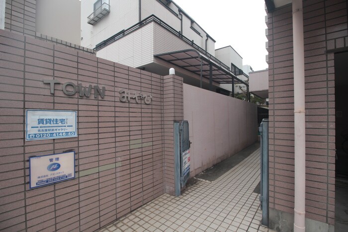 ＴＯＷＮみやびの物件外観写真
