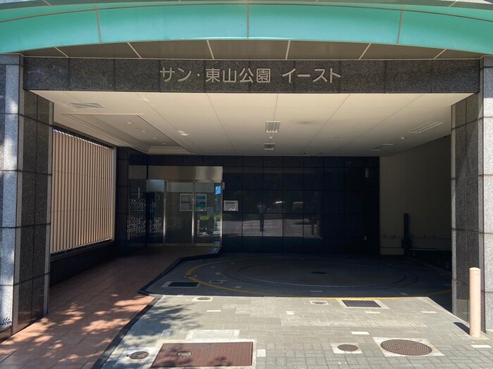 サン・東山公園イ－ストの物件外観写真