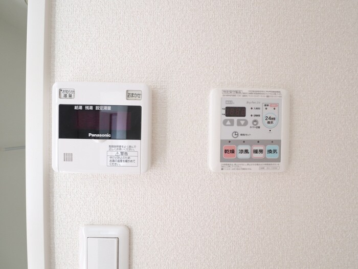 サン・東山公園イ－ストの物件内観写真