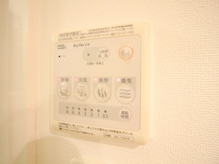 Branche上前津の物件内観写真