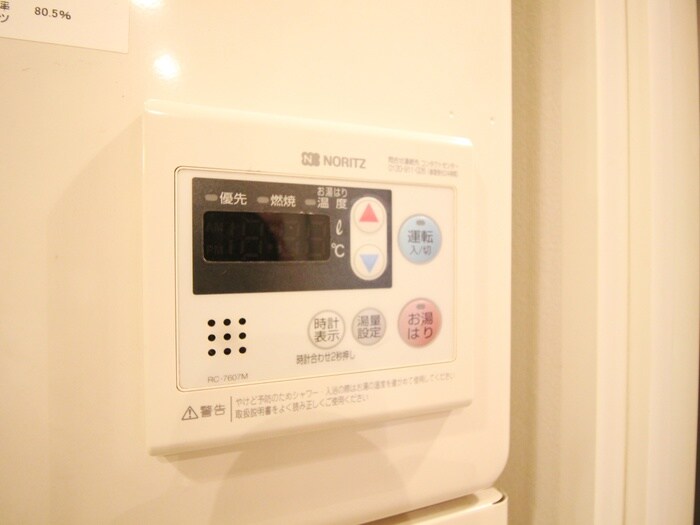 Branche上前津の物件内観写真