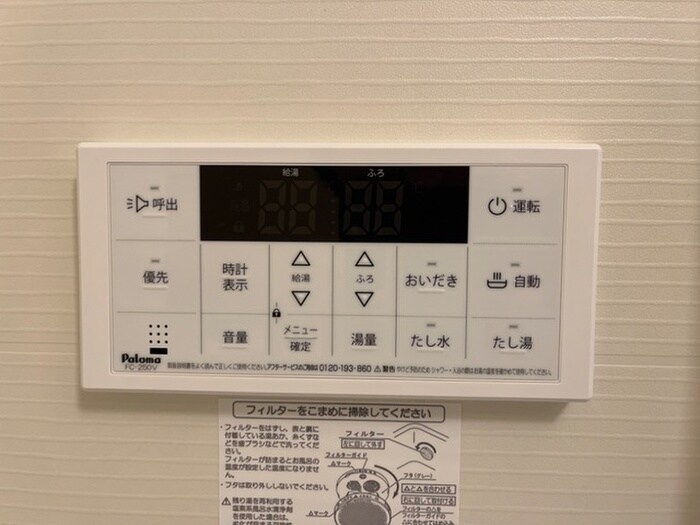 ドエル・アイリスの物件内観写真