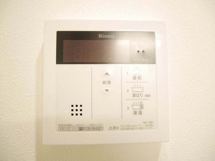 グリーンコート中島の物件内観写真