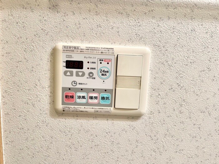 ノステルコ－ト岡崎の物件内観写真