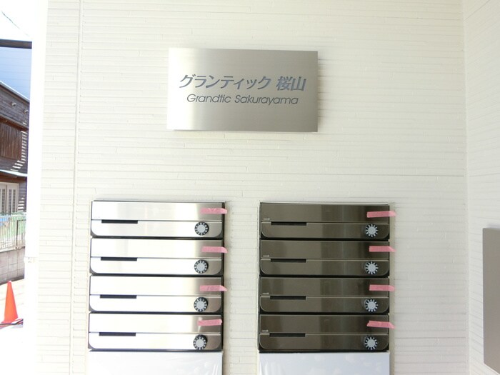 Grandtic sakurayamaの物件外観写真