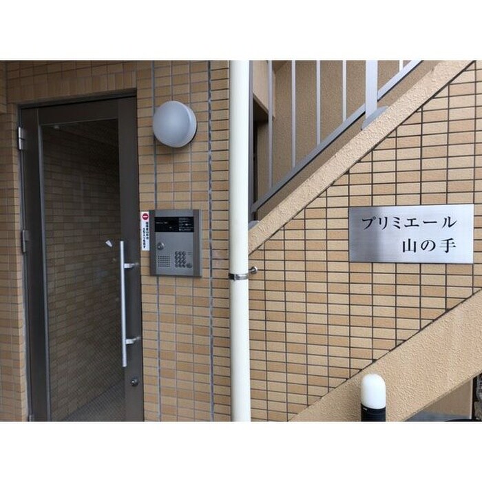 プリミエール山の手の物件外観写真