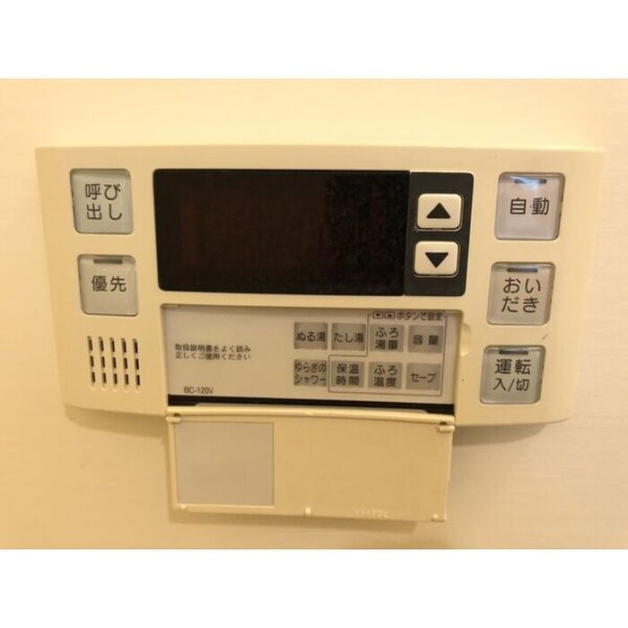 プリミエール山の手の物件内観写真