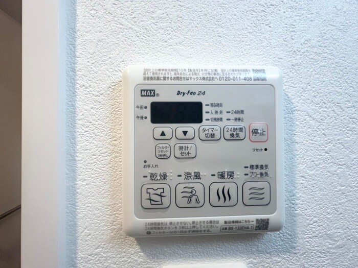 S-RESIDENCE上社aureateの物件内観写真