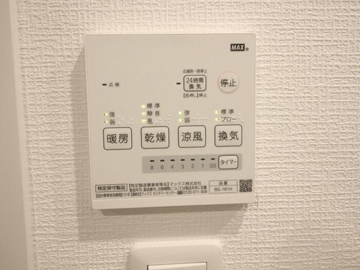 Branche吹上の物件内観写真