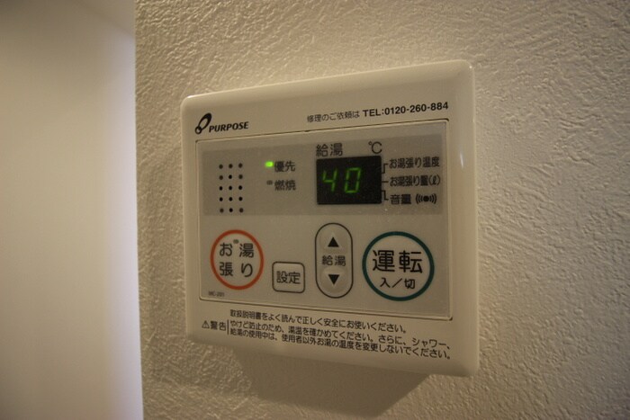 Bell Boxの物件内観写真