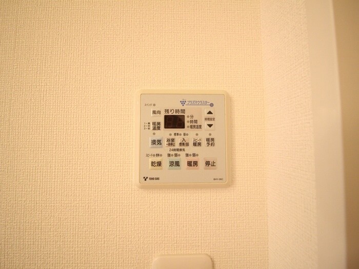 グラン・アベニュ－名駅南の物件内観写真