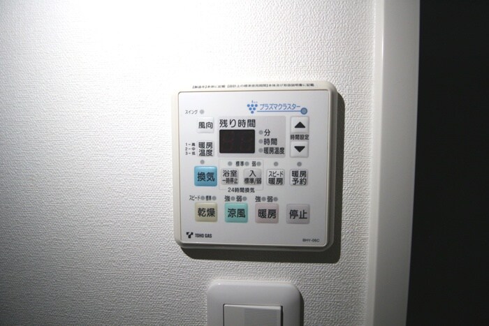 ランドハウス泉の物件内観写真