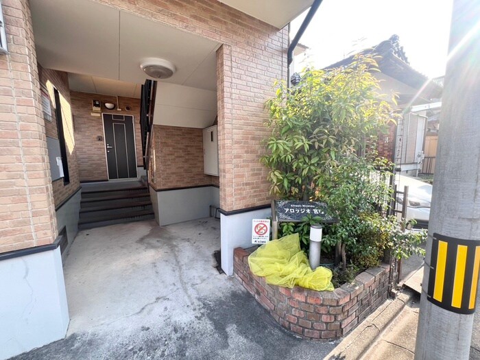 アロッジオ宮塚の物件外観写真