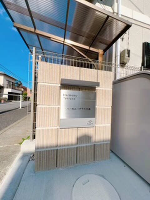 ﾊｰﾓﾆｰﾃﾗｽ大森の物件外観写真