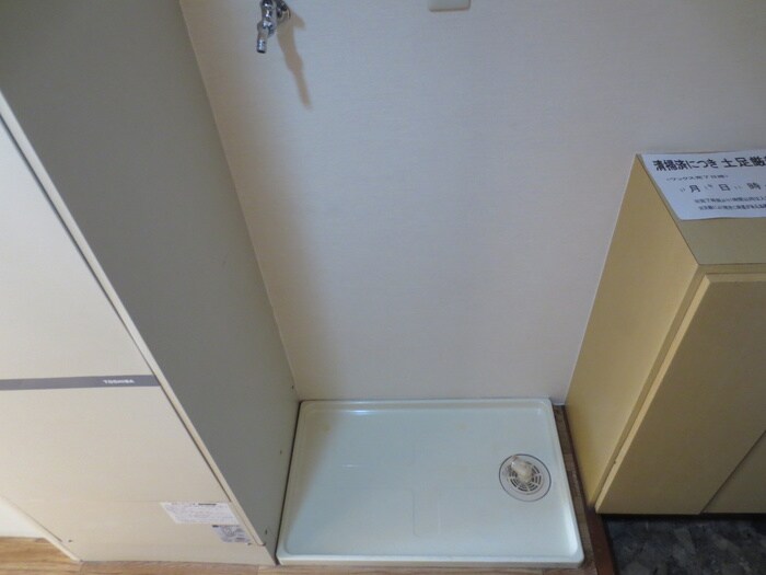 シェリ－メゾンの物件内観写真