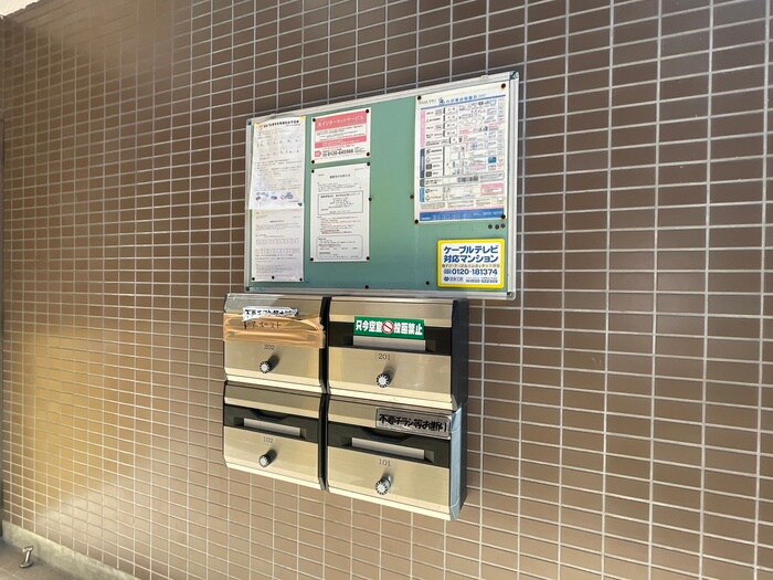 ＲＡ・ＨＡアサノの物件外観写真