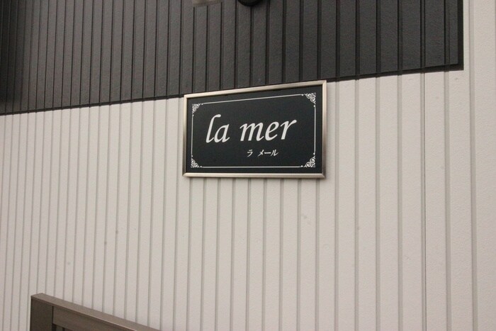La merの物件外観写真