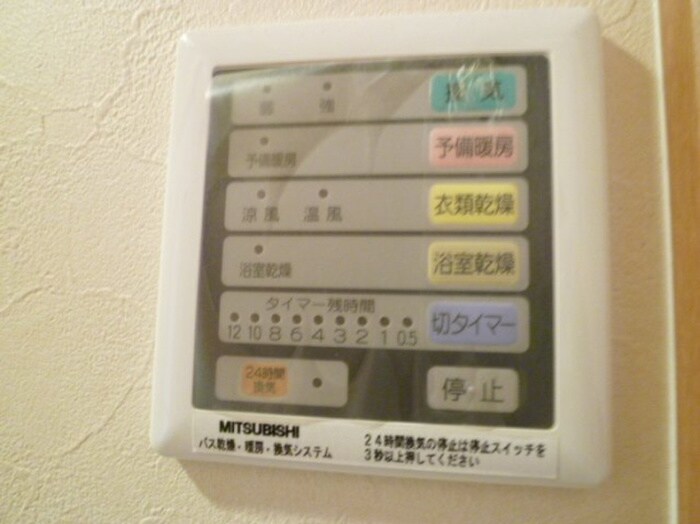 ラスタ－ハイツⅡの物件内観写真