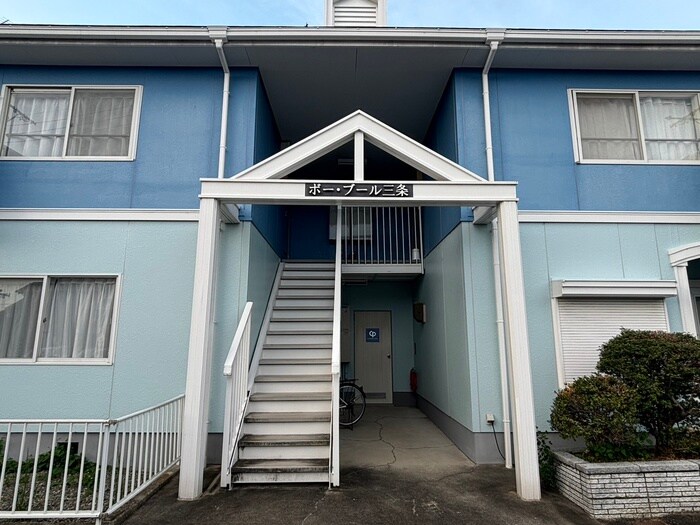 ボーブール三条の物件外観写真