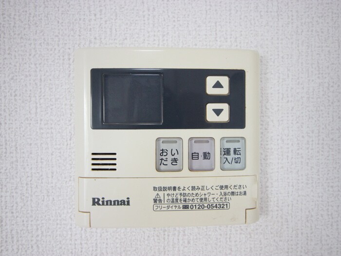 ボーブール三条の物件内観写真