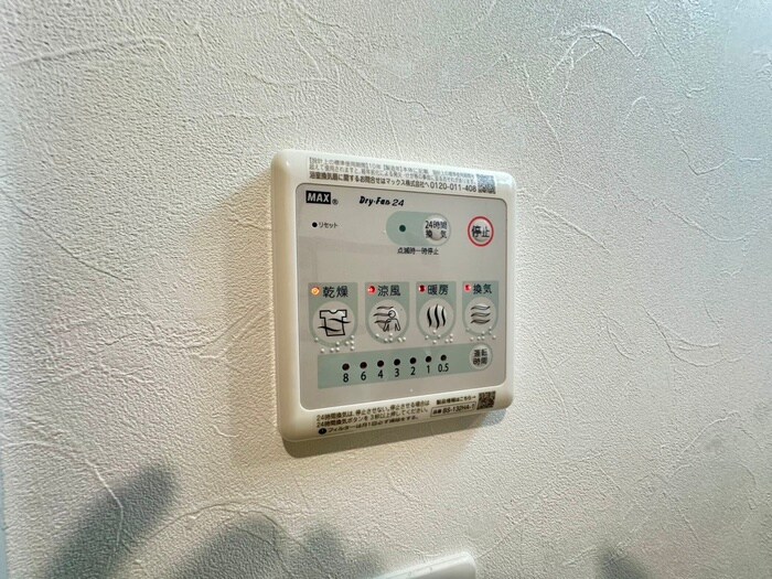 パルティール大曽根アネックスの物件内観写真