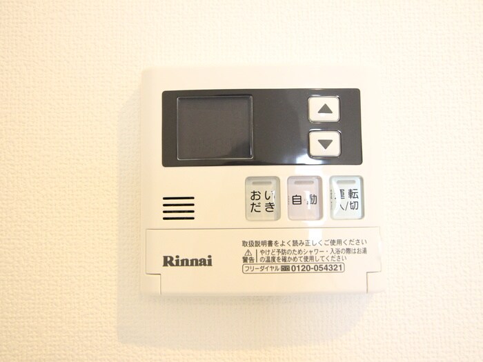 Ｃｏｕｒｔ　ＭＡＲＩＡＧＥの物件内観写真