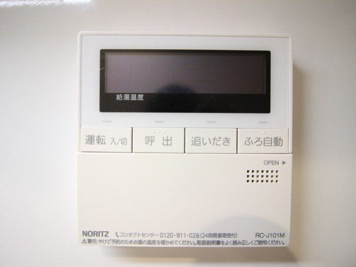 メゾン・ド・ソレイユ黄金の物件内観写真