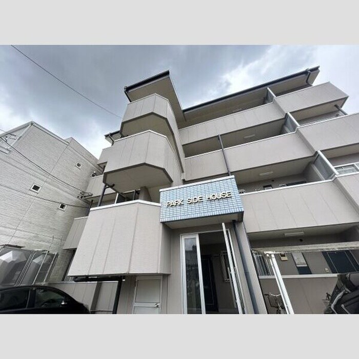 PARK　SIDE　HOUSEの物件外観写真