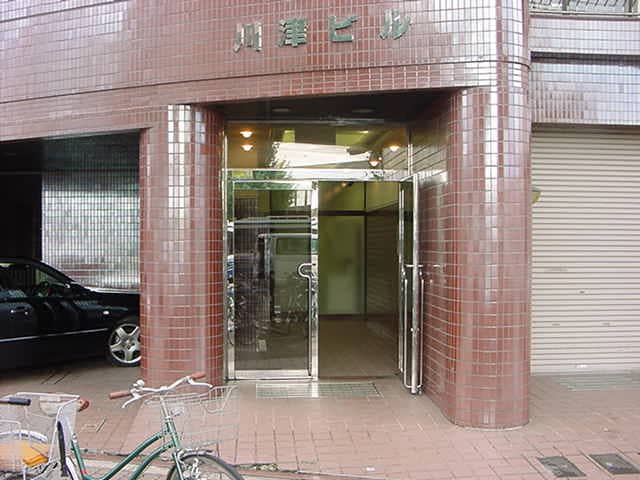 川津ビルの物件外観写真