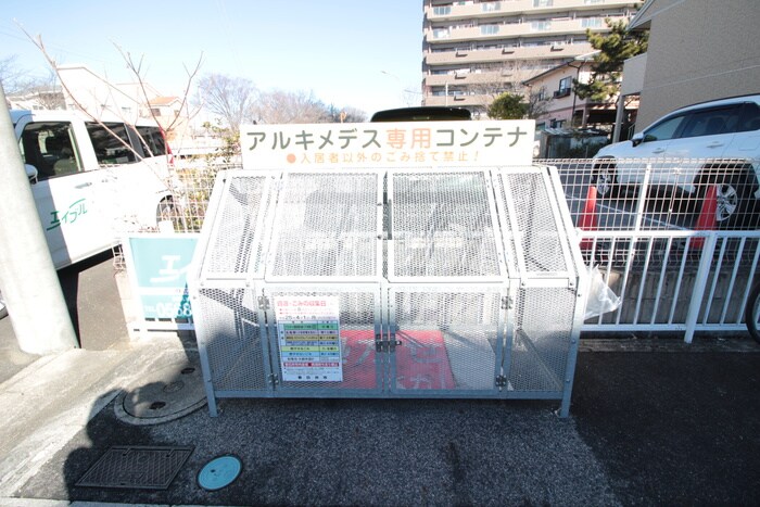 アカデミーコート　アルキメデスの物件外観写真