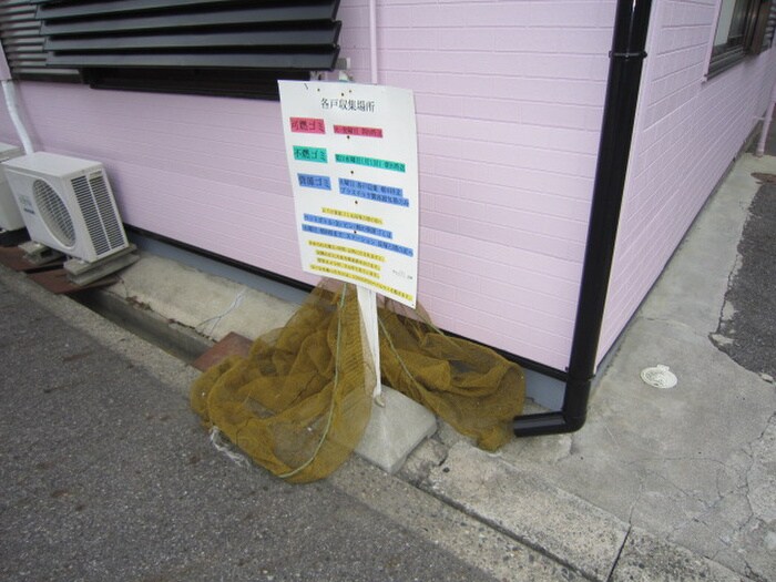 コ－ポ加藤１号館の物件外観写真