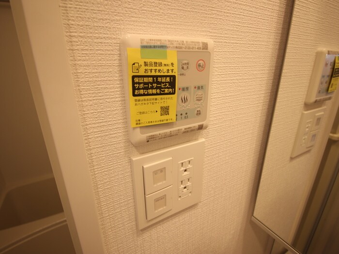 エスリード桜山ル・ヴェールの物件内観写真