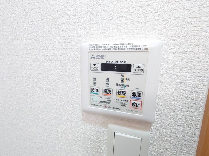 コスモナーレ千種の物件内観写真