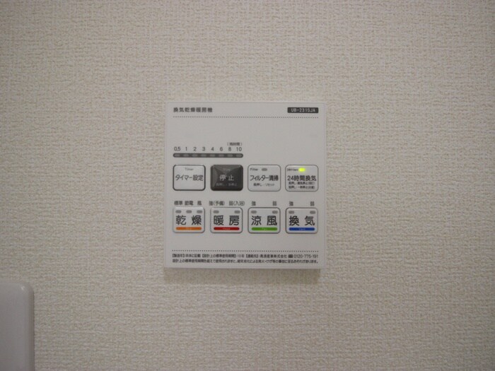 ﾘｰﾌﾞﾙﾌｧｲﾝ一宮市乾町2号棟の物件内観写真