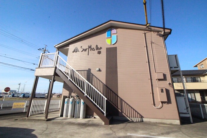 サープラスワン幸の物件外観写真