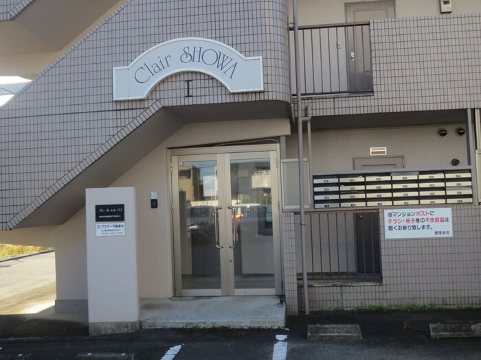 クレ－ルショウワ１の物件外観写真